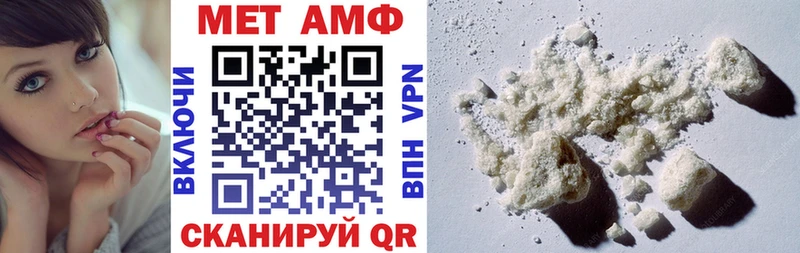 АМФЕТАМИН Premium  Мосальск 