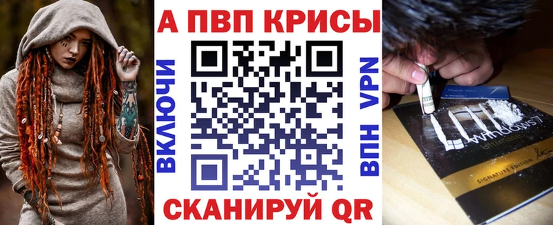 Альфа ПВП СК КРИС Мосальск