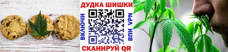 наркота  Мосальск  Печенье с ТГК марихуана 