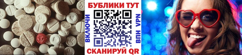 Экстази 250 мг  ссылка на мегу сайт  Мосальск 