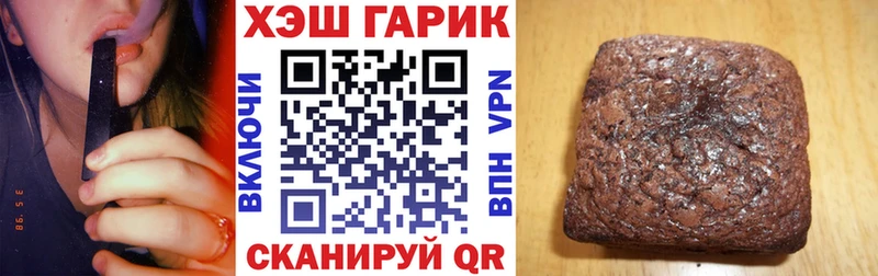 купить закладку  Мосальск  мега рабочий сайт  Гашиш hashish 