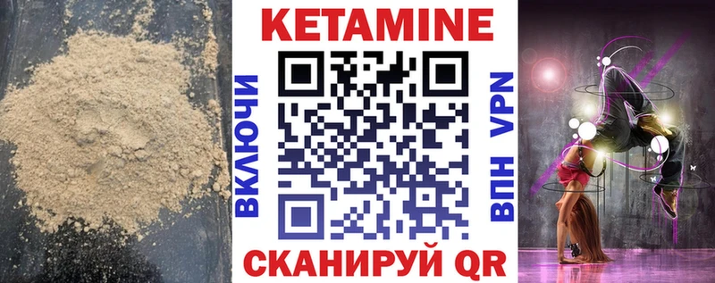 Кетамин VHQ  магазин продажи наркотиков  ОМГ ОМГ онион  Мосальск 