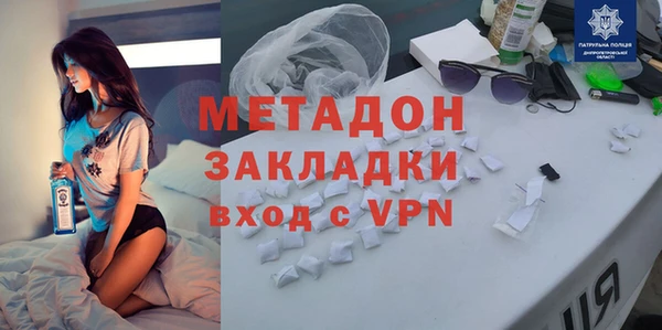 герыч Богородицк