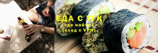 МДМА Богданович