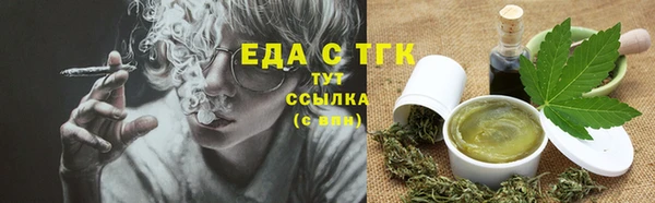 МДМА Богданович