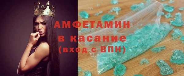 МДМА Богданович