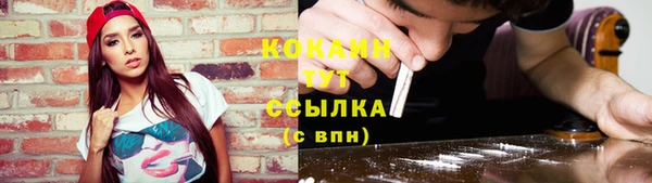 герыч Богородицк