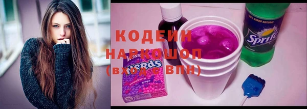 герыч Богородицк