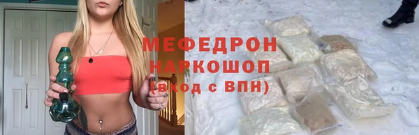 амф Богородск