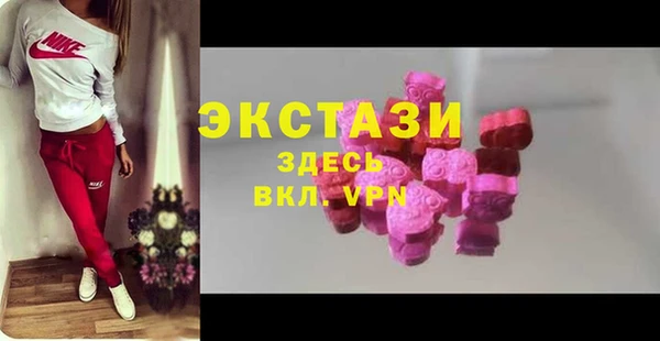 МДМА Богданович