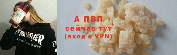 герыч Богородицк