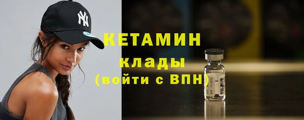 герыч Богородицк