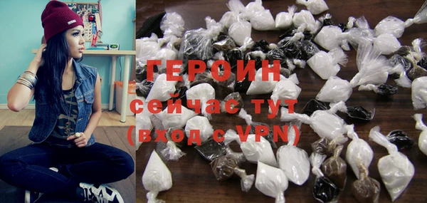 герыч Богородицк