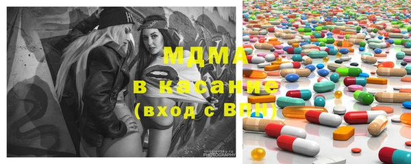 амф Богородск