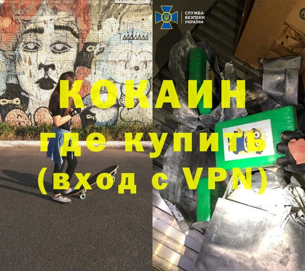 МДМА Богданович