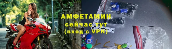 амф Богородск