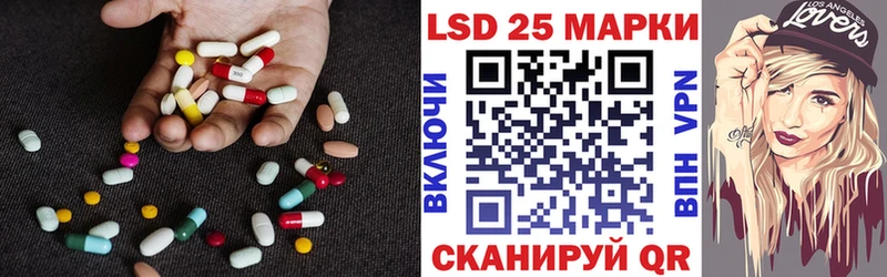 LSD-25 экстази ecstasy MEGA как войти Мосальск магазин наркотиков