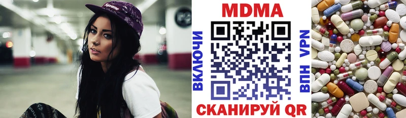 где можно купить   Мосальск  OMG ССЫЛКА  МДМА VHQ 