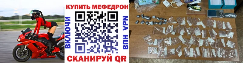 это официальный сайт  как найти   OMG tor  Мосальск  МЯУ-МЯУ мяу мяу 