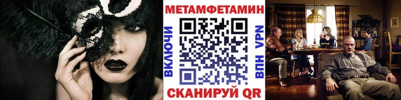 наркошоп  Мосальск  МЕТАМФЕТАМИН витя 