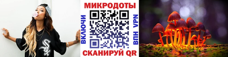 shop наркотические препараты купить наркотики цена Мосальск Галлюциногенные грибы Cubensis
