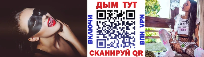 МАРИХУАНА Bruce Banner  Мосальск 